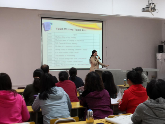 太阳集团第34期教学沙龙