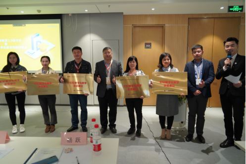 太阳集团参加“钉钉未来教育数字化教学3.0研讨会”项目评审会