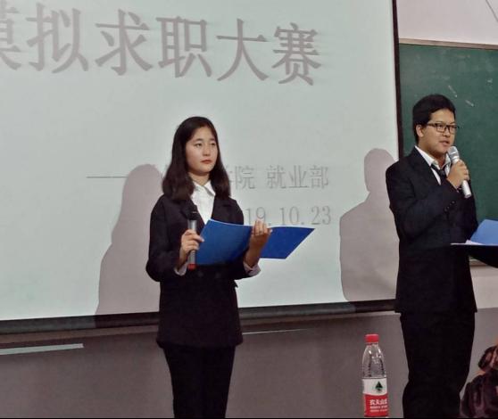 太阳集团举办“我选湖北·聚英才”大学生模拟求职大赛预选赛